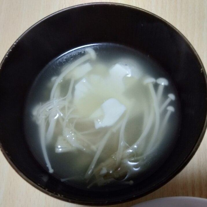 エノキ豆腐鶏がらスープ